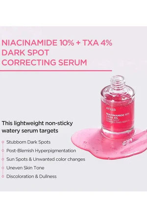 عرض رمضاني 🕌خاص بخصم❤️% 30-Anua Skin Brightening Dark Spot Removal Serum